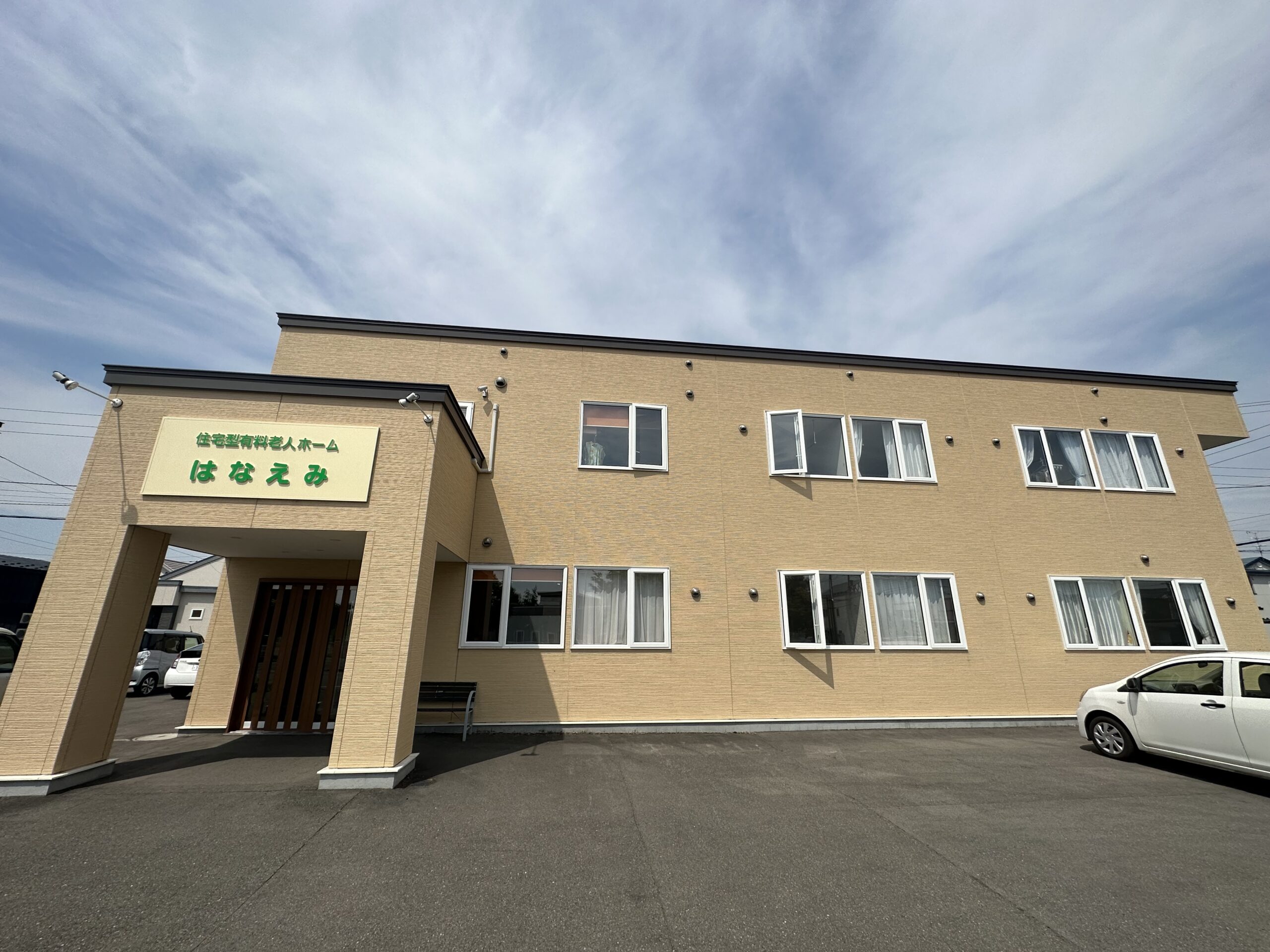 住宅型有料老人ホームはなえみ